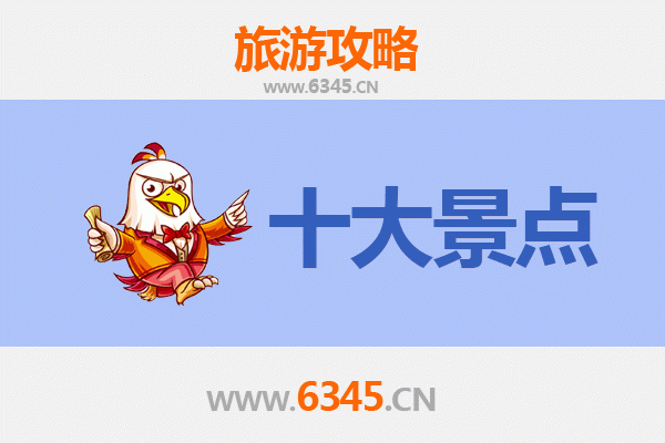 朔州怀仁旅游攻略：五大必游景点探秘