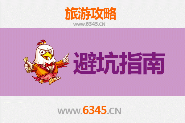 朔州怀仁旅游全攻略：资深博主给你的几大忠告与须知