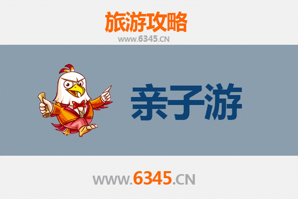 朔州怀仁亲子游攻略：探索历史与自然的家庭乐趣