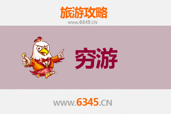 朔州怀仁穷游攻略：一个人也能玩转历史与自然