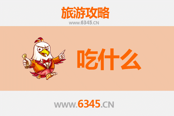 朔州怀仁美食必吃清单：舌尖上的晋北风味之旅