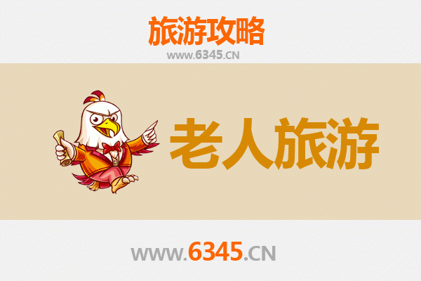 朔州怀仁银发之旅：慢游古城，乐享康养