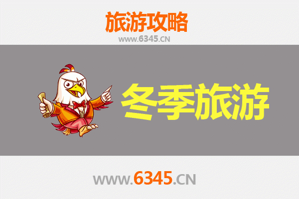 朔州怀仁冬季旅游攻略：冰雪奇缘与晋北文化之旅
