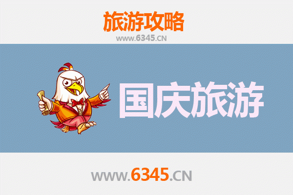 十一假期探秘朔州怀仁：人少冷门的宝藏景点指南