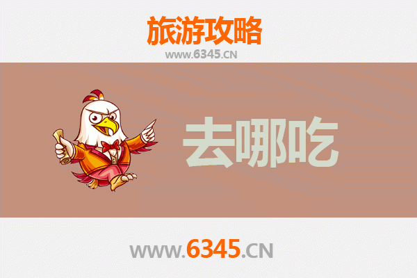朔州怀仁美食攻略：地道特色菜品与必吃餐厅推荐