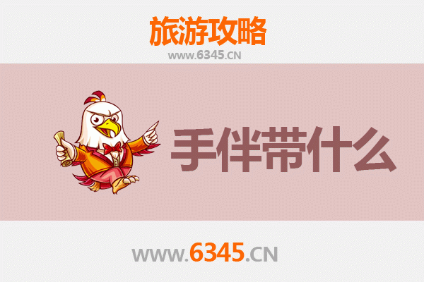 朔州怀仁出发：南澳岛全攻略与特色手伴指南